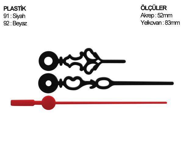 Aypaş, Akar Sessiz Saat Motoru (14 MM) ve Mekanizması (set)